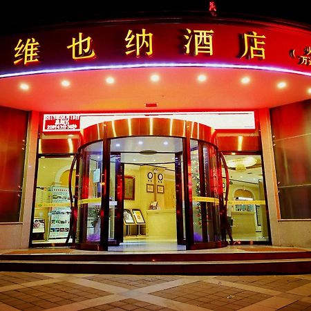 Vienna Hotel Xi'An Railway Station Exterior photo